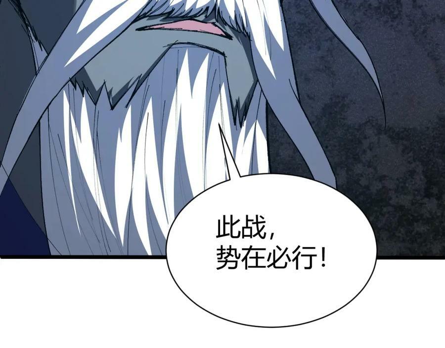 第57话 全线崩溃66