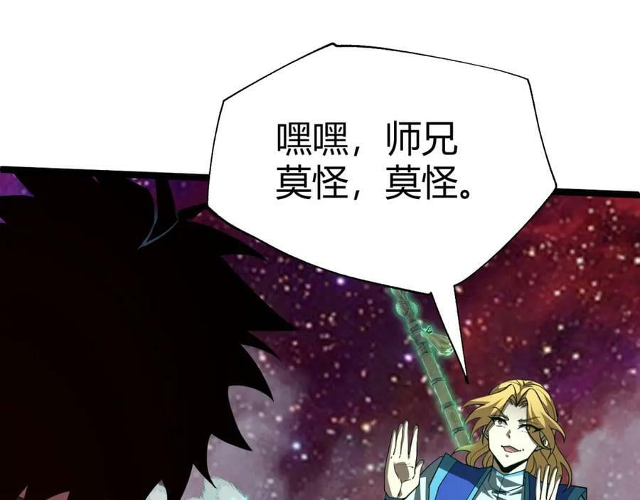 第63话 秦无双的目标117