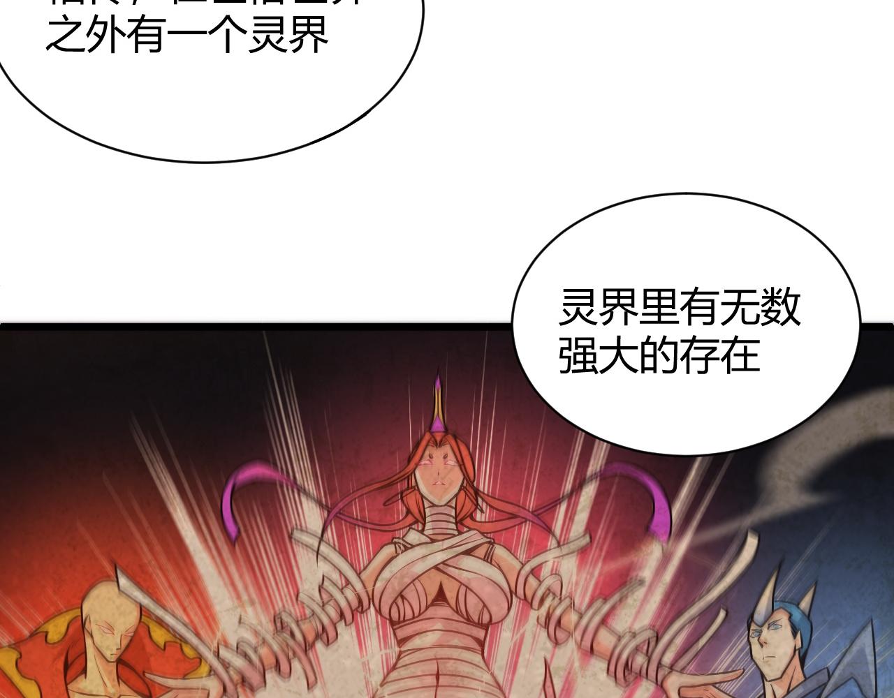 第12话 是敌是友？2