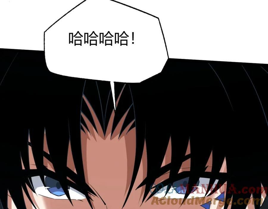 第76话 永恒之塔，末日守卫100