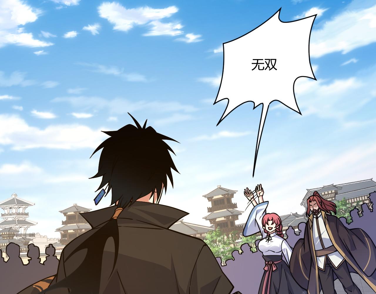 第10话 武童测试屡破记录！114