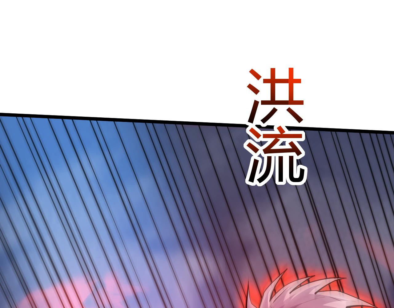 第32话 交好？！99
