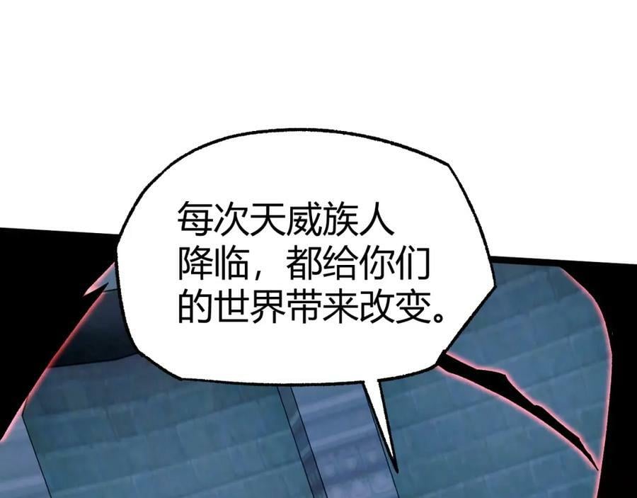 第77话 神秘女将73