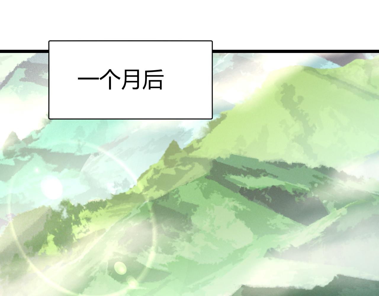 第49话 师尊出现193