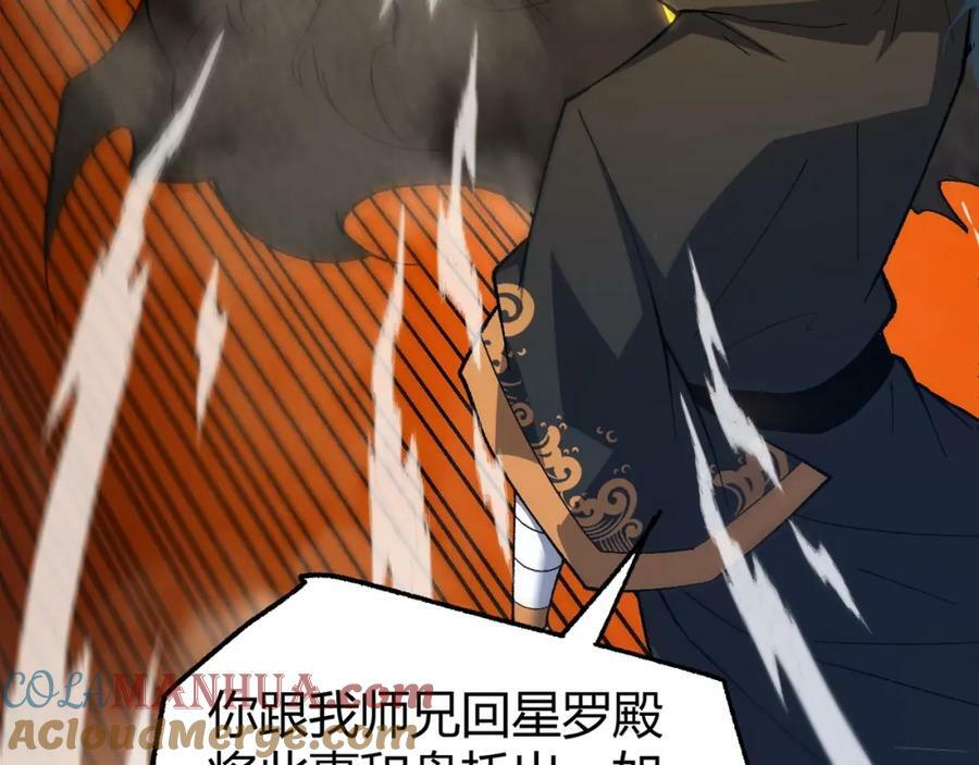 第72话 吃人怪物180
