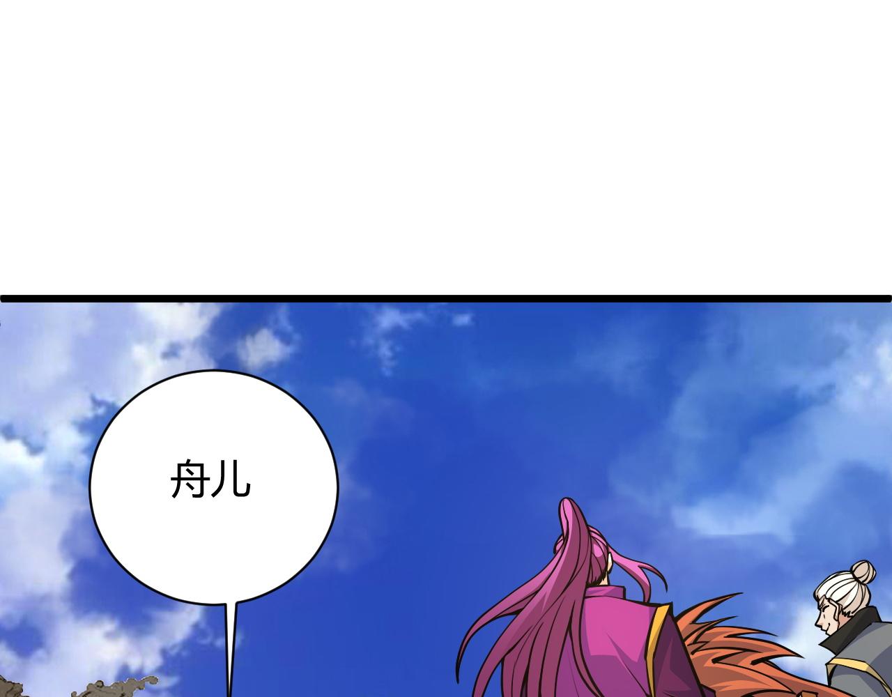 第16话 南云州第一高手到来！36