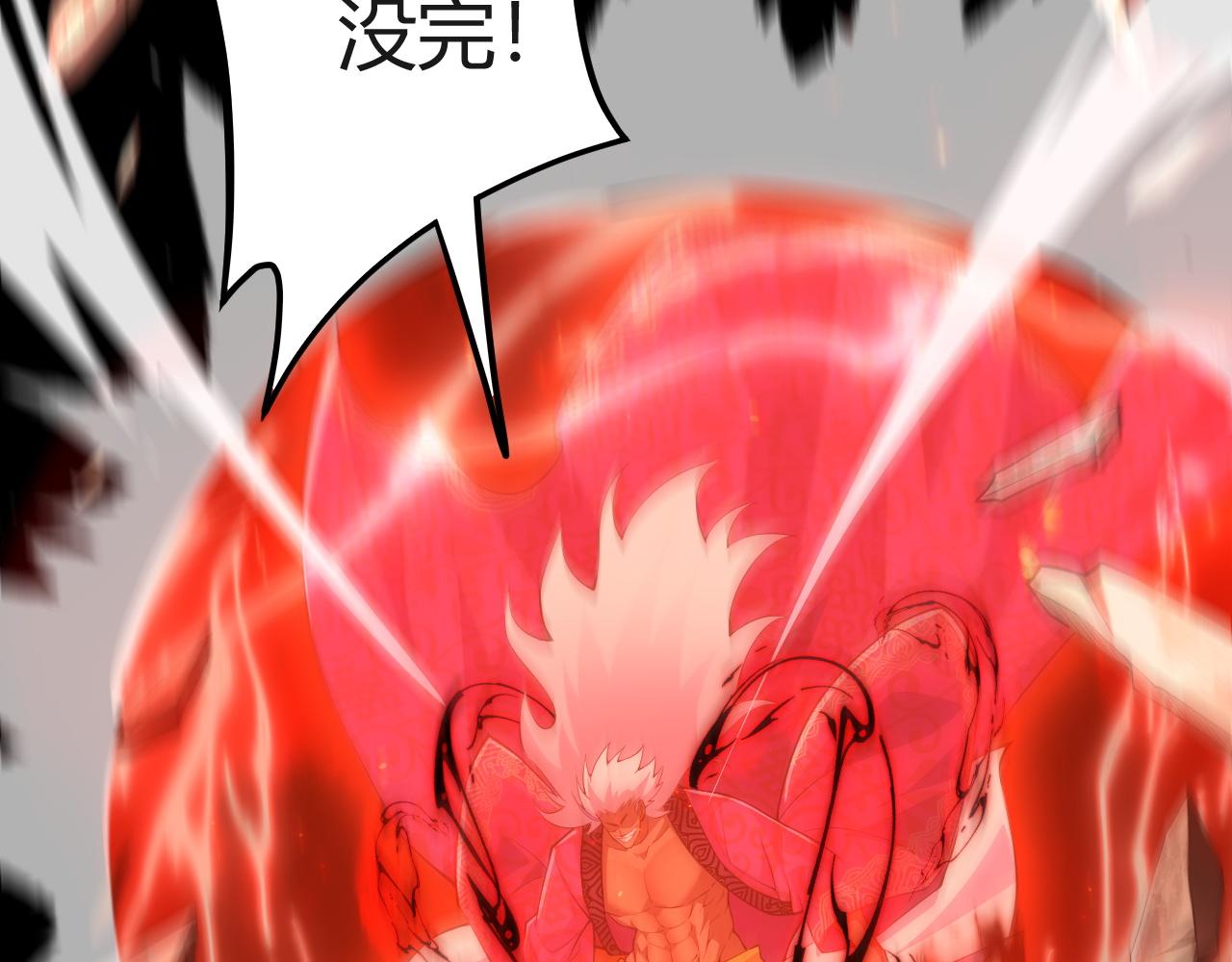 第32话 交好？！44