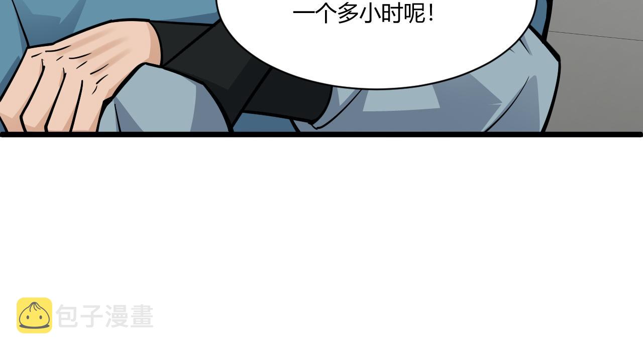 第10话 武童测试屡破记录！110