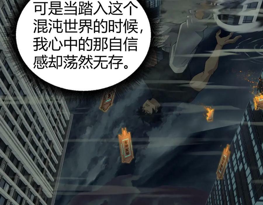 第66话 心源之力41