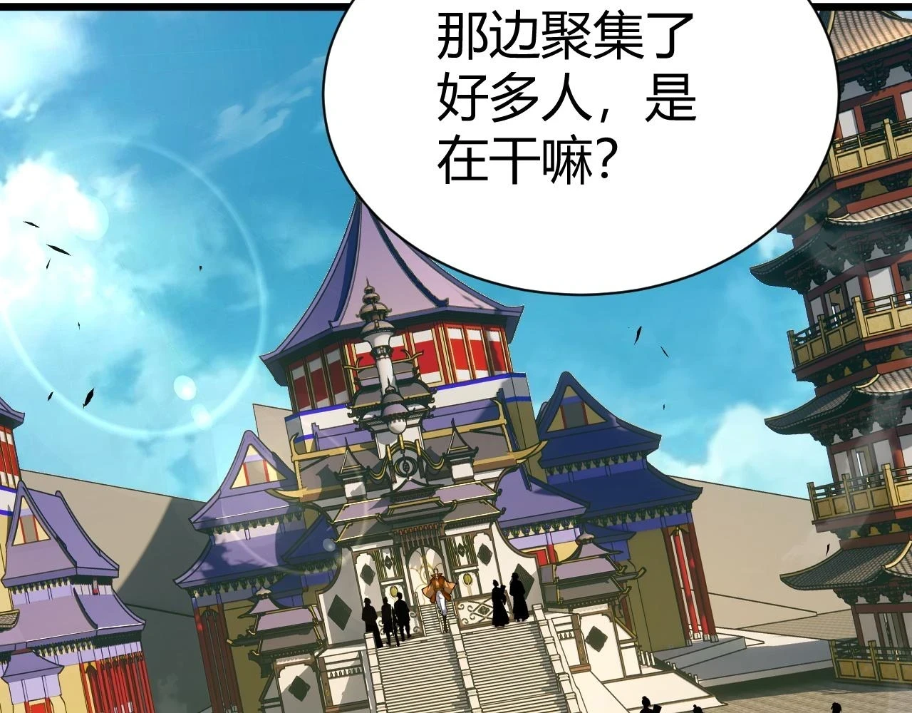 第51话 明争暗斗的万象谷65