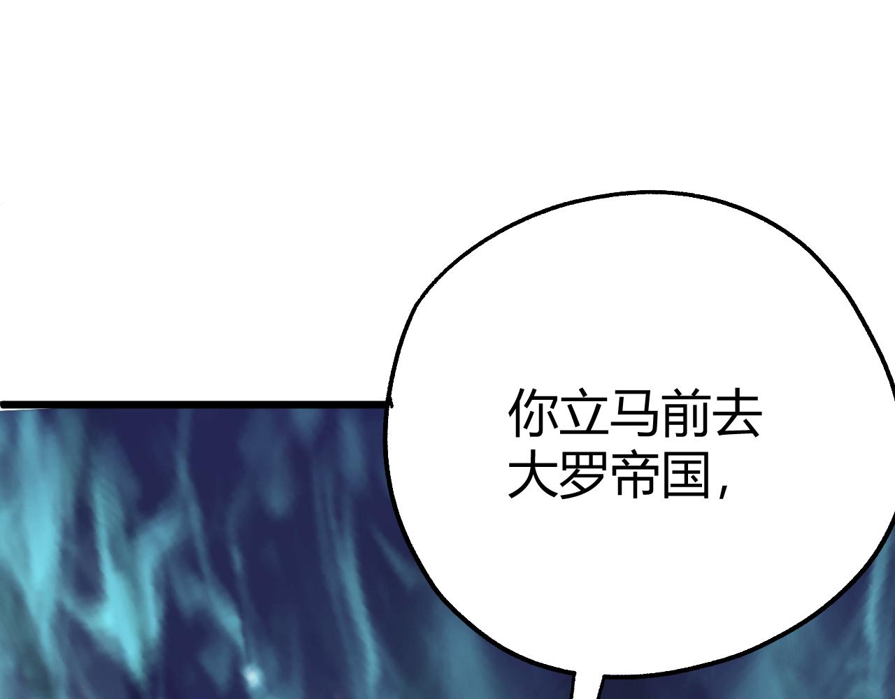 第43话 最大的危机173