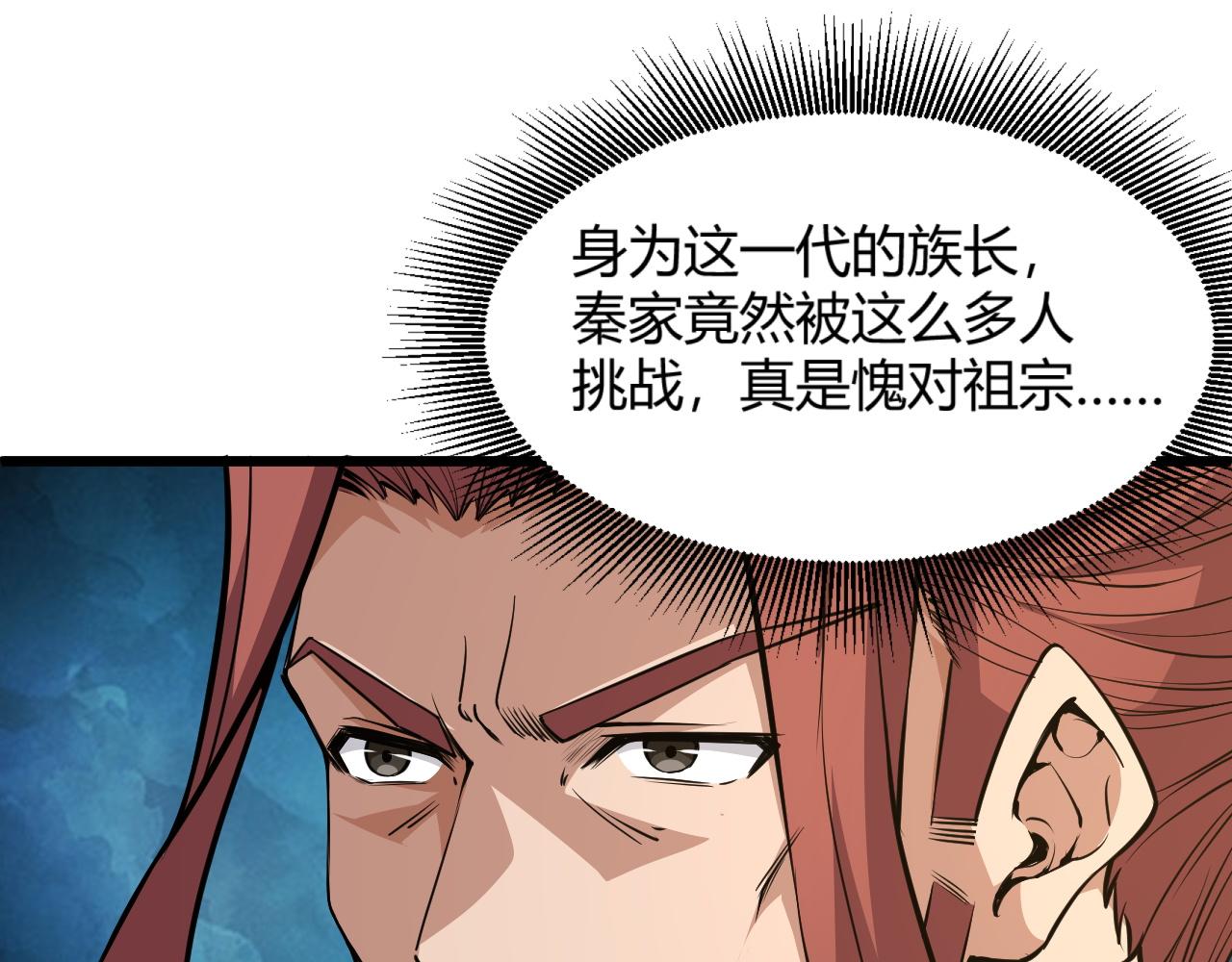 第15话 以一敌众51