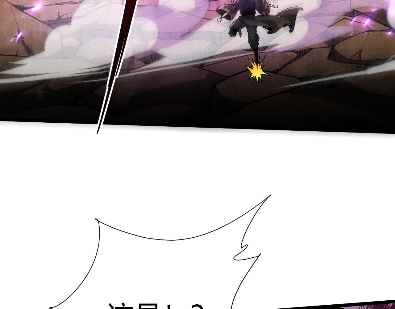 第45话 婚礼和葬礼？51