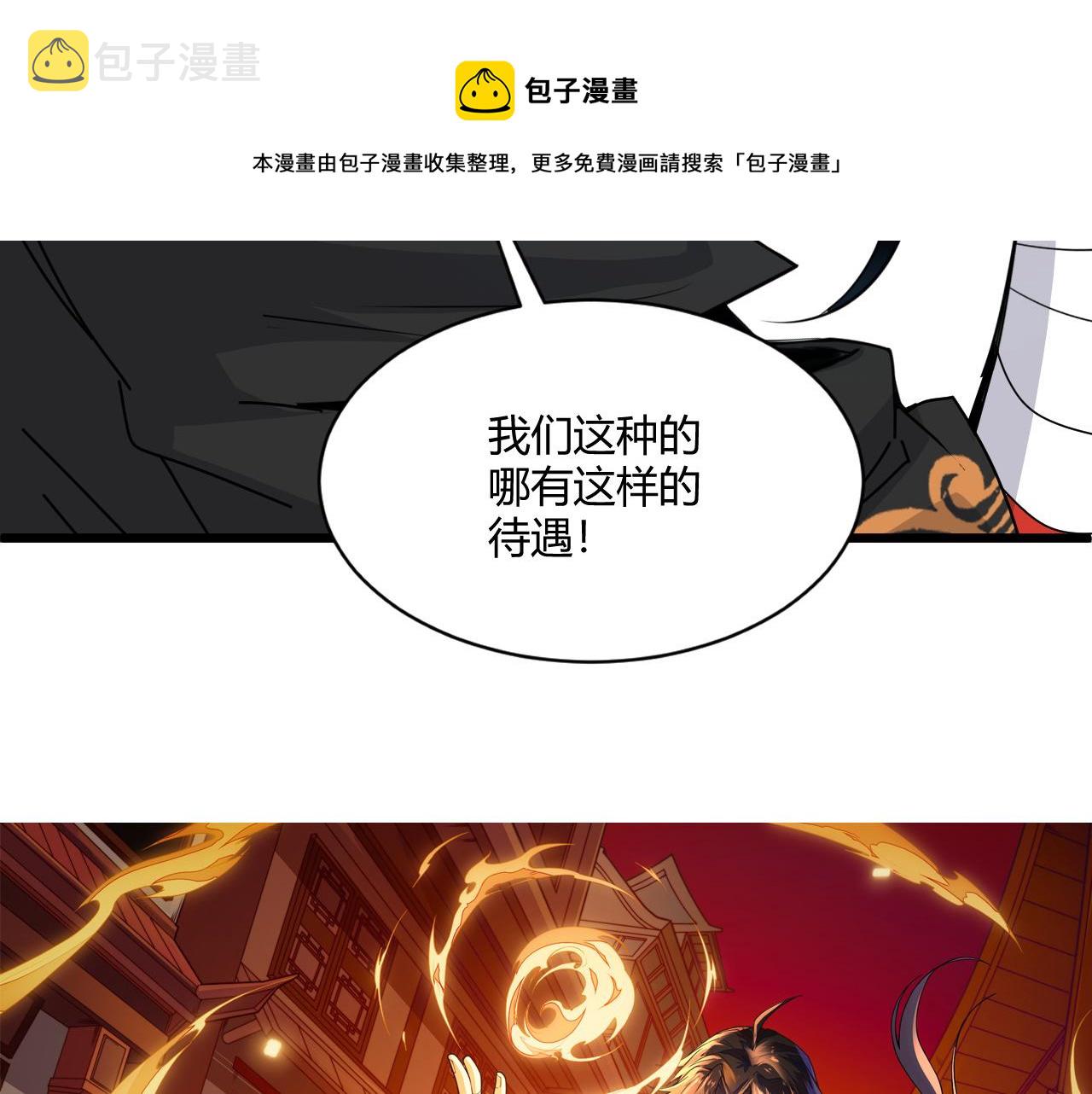 第10话 武童测试屡破记录！4
