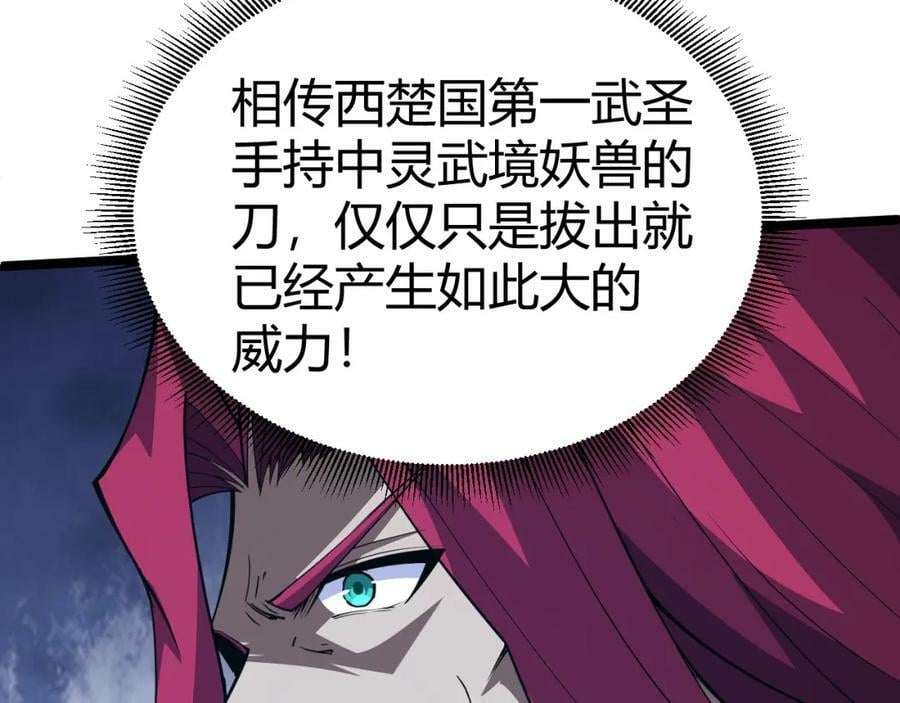 第57话 全线崩溃103