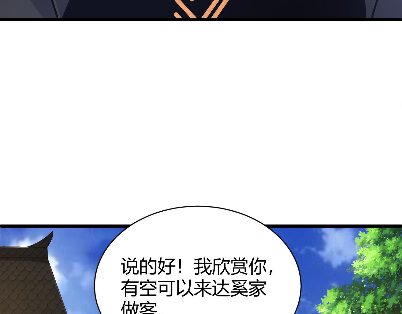 第13话 秒杀？！152