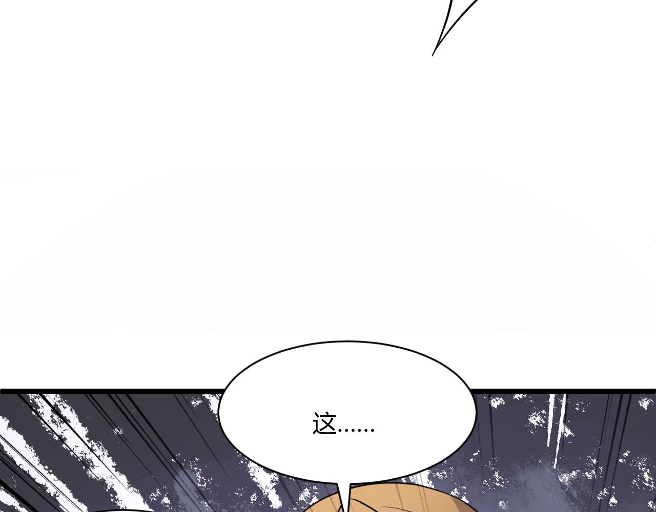 第3话 谁是衣冠禽兽？152