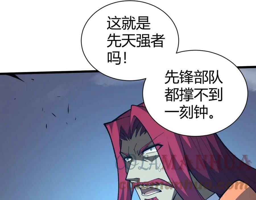 第56话 武圣不敌156