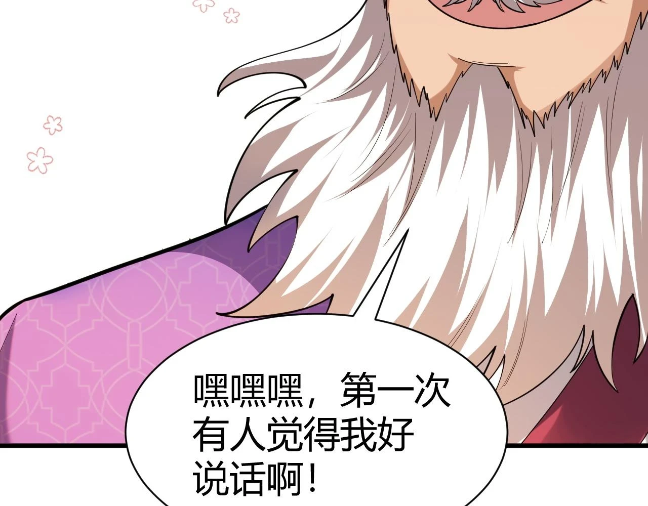 第53话 巧遇故人179