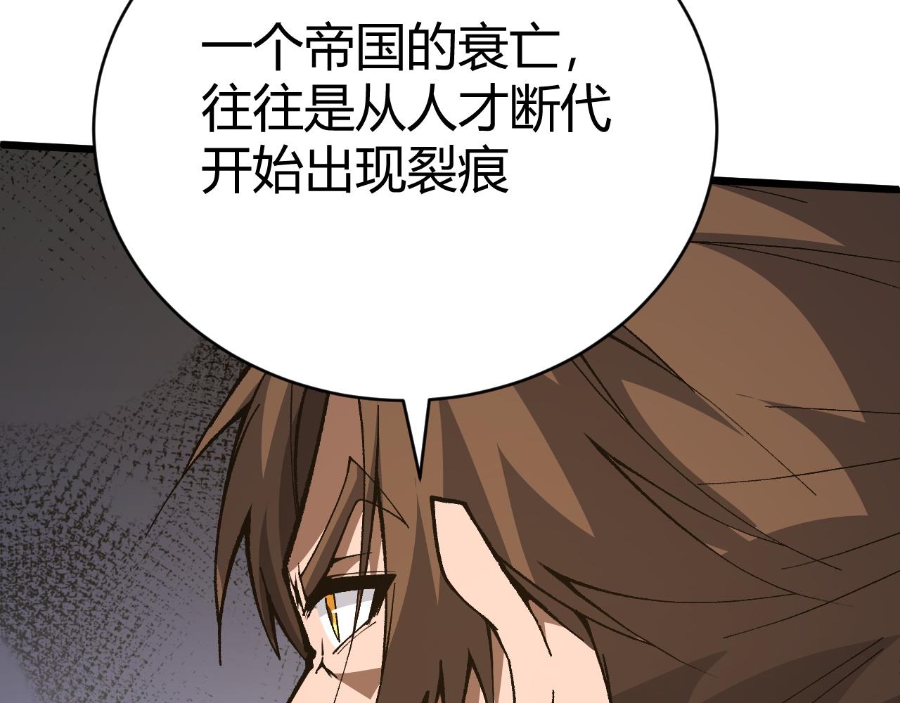 第48话 师尊出现128