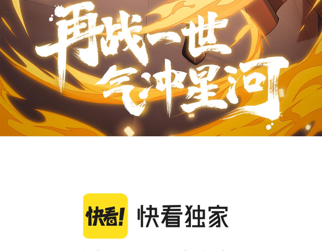 第20话 胜利者与失败者8