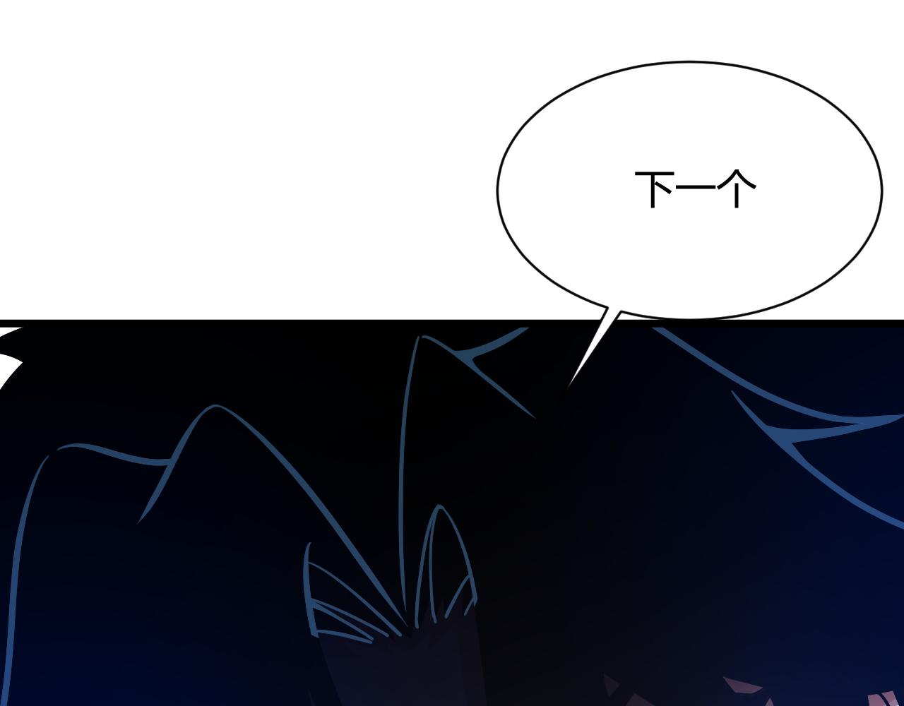 第13话 秒杀？！103