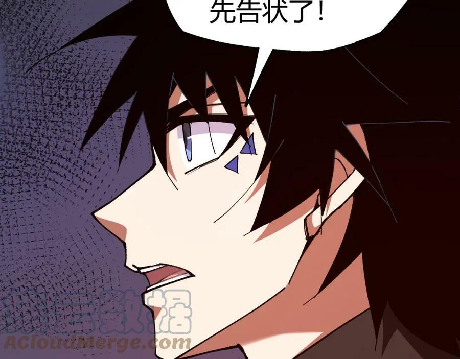 第57话 全线崩溃68