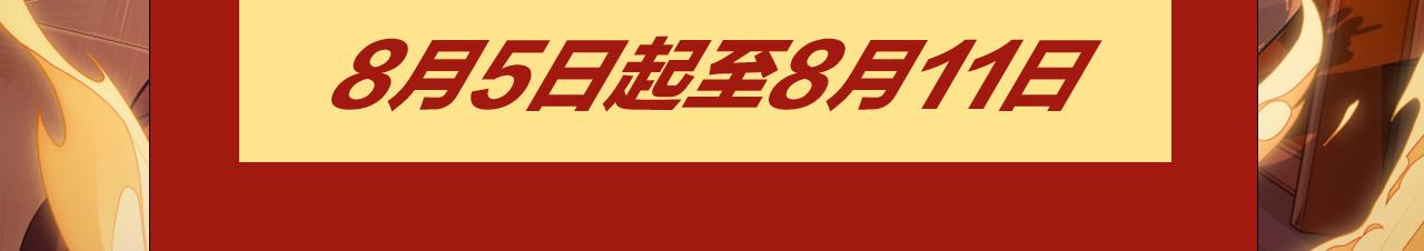 第29话 秦无双会见神秘人194