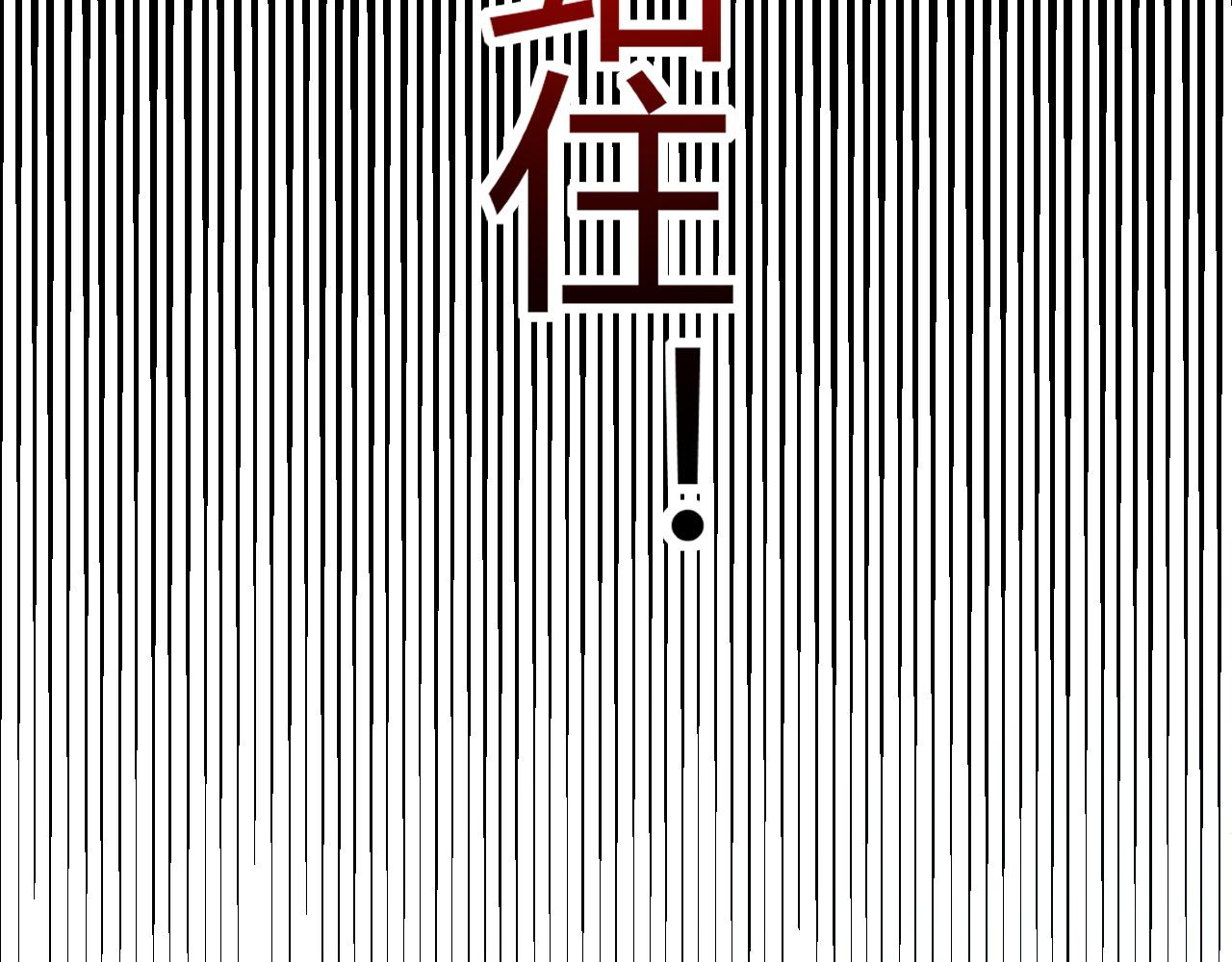第34话 残酷的竞争！60