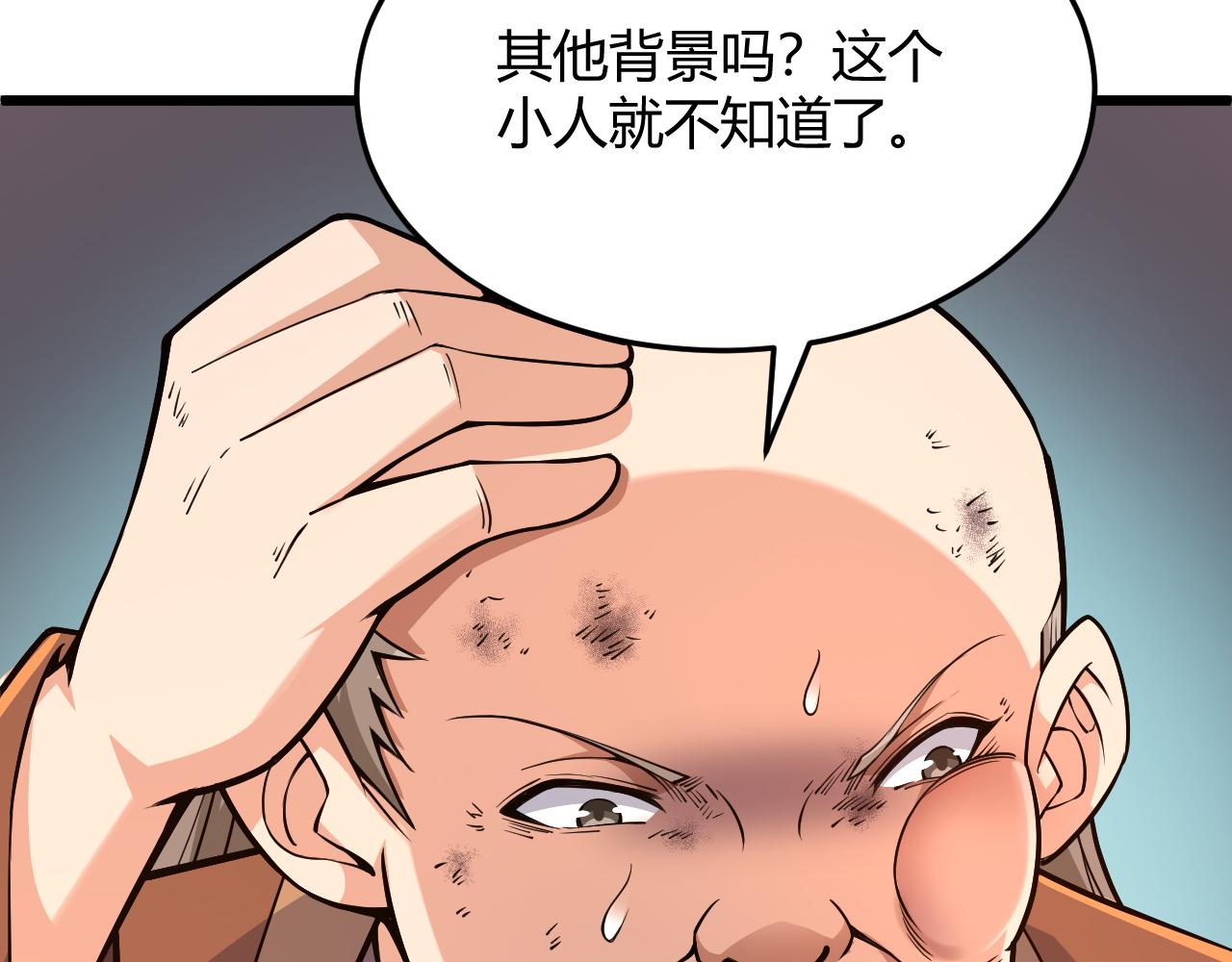 第29话 秦无双会见神秘人49