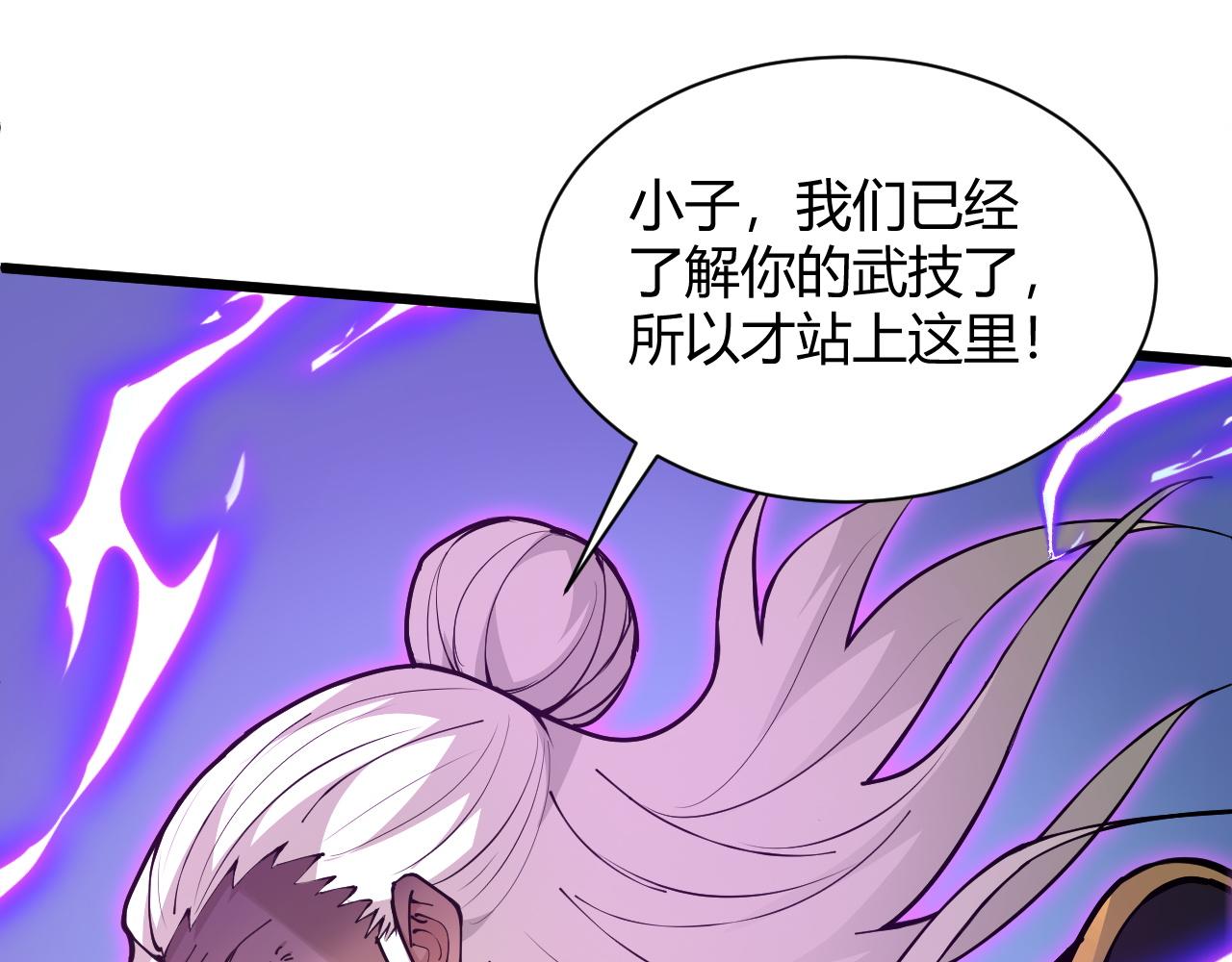 第24话 破阵！70