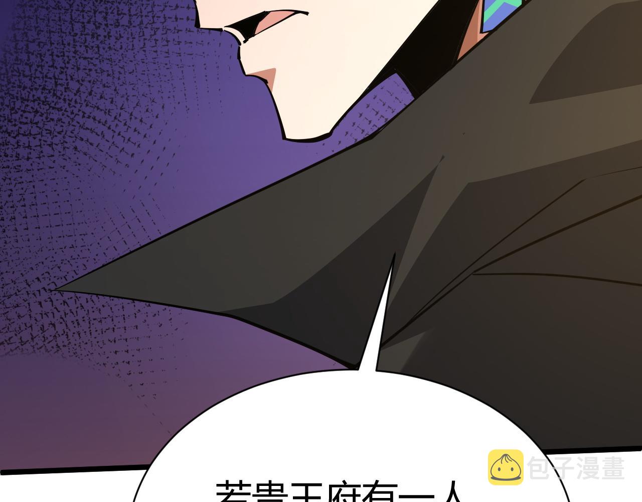 第43话 最大的危机96