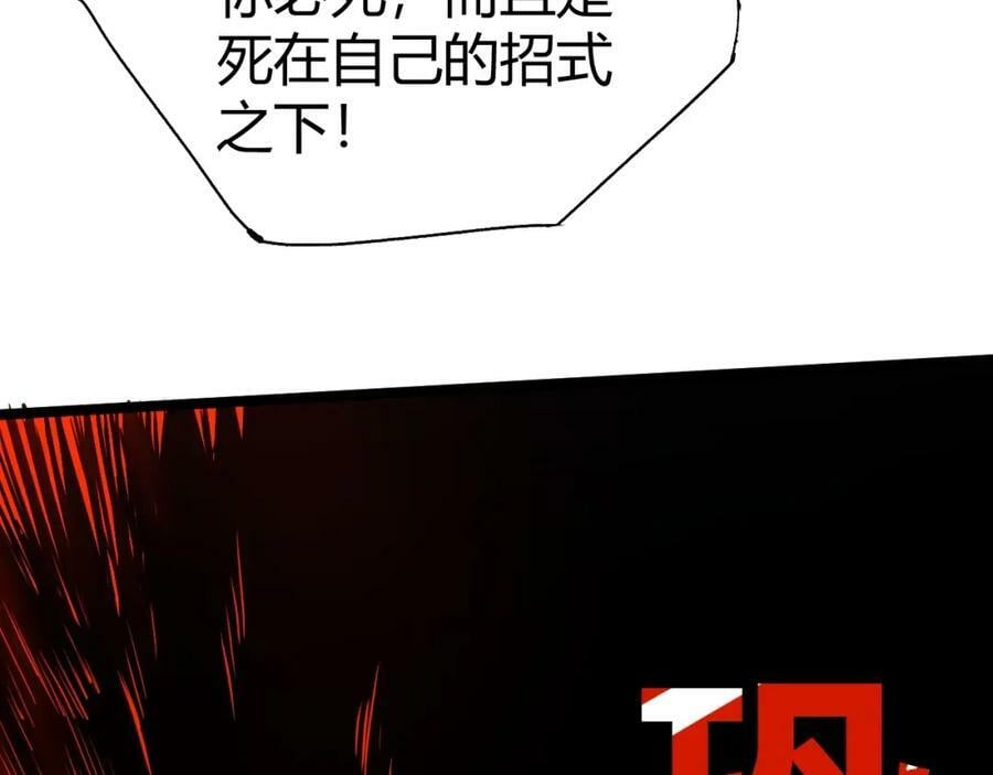 第66话 心源之力159