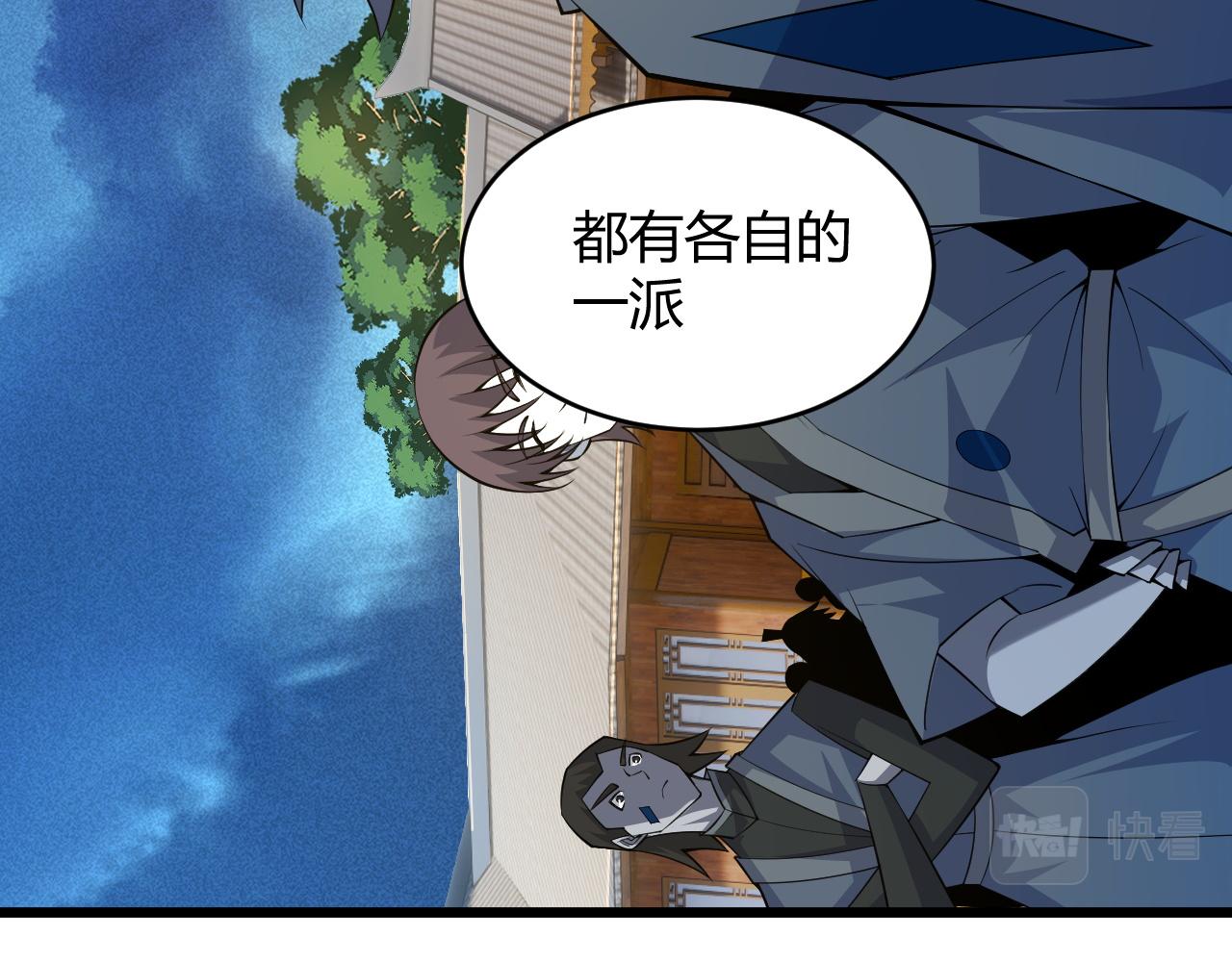 第30话 新的旅程138