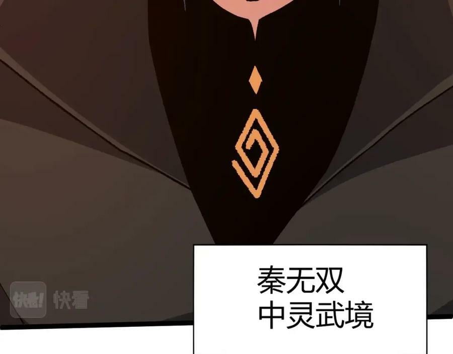 第73话 星罗殿大危机163