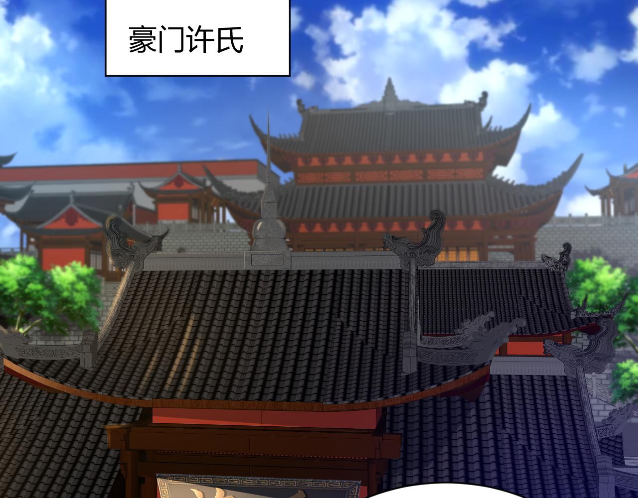 第22话 一拳立威134