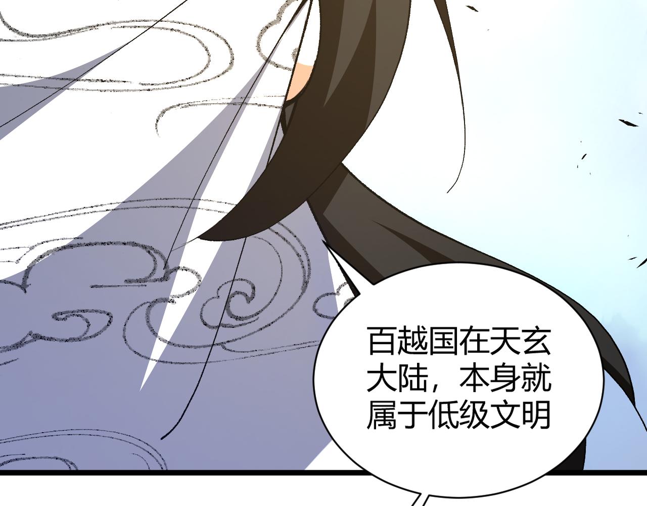 第41话 武圣召见63
