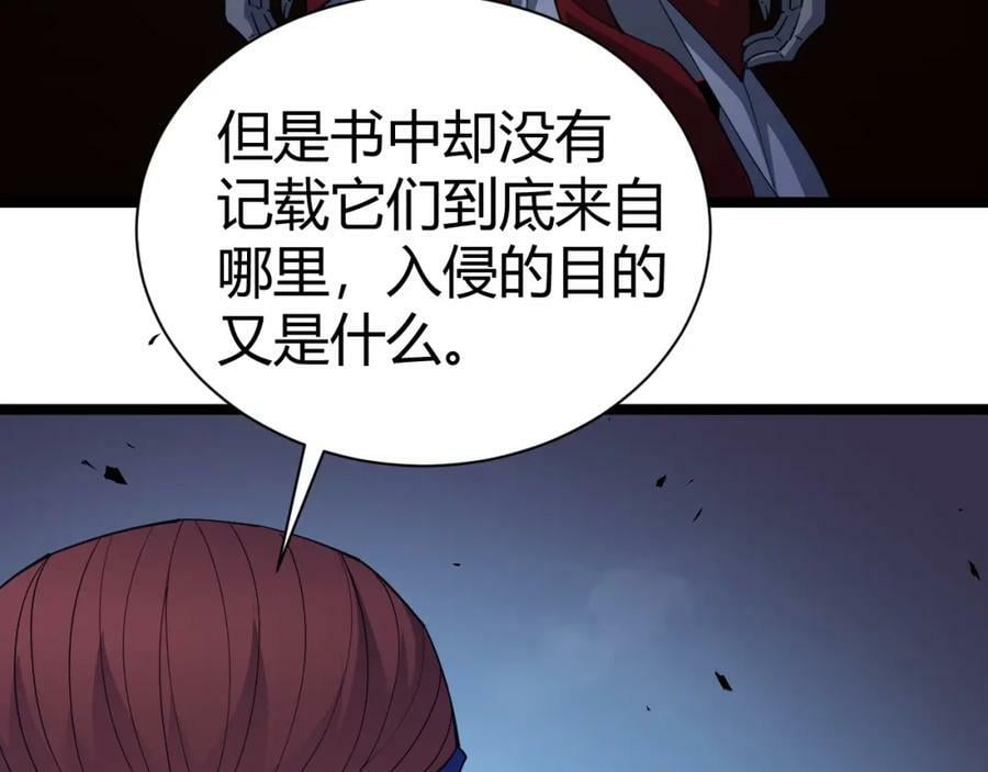 第71话 孤军深入158