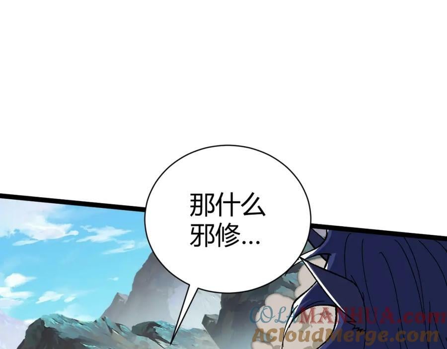第69话 不死阎罗92