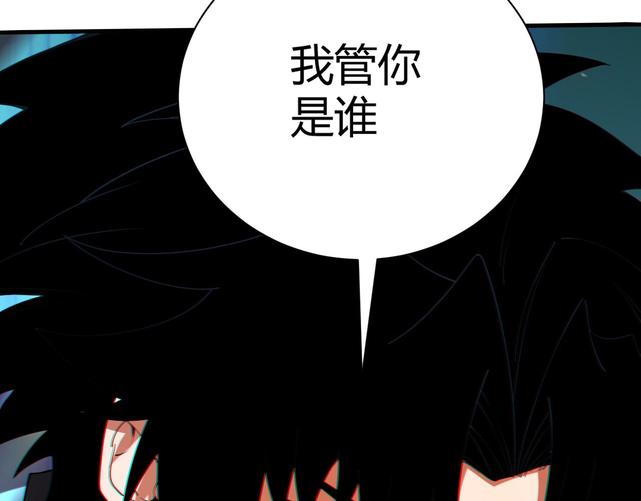 第49话 师尊出现61