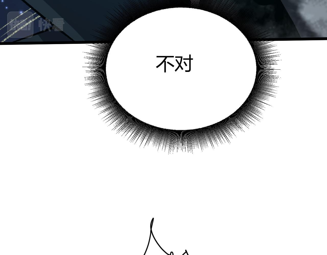 第46话 秦无双大战厉无忌184