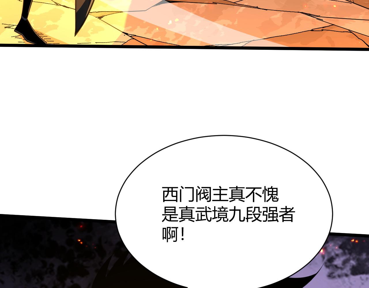 第32话 交好？！129