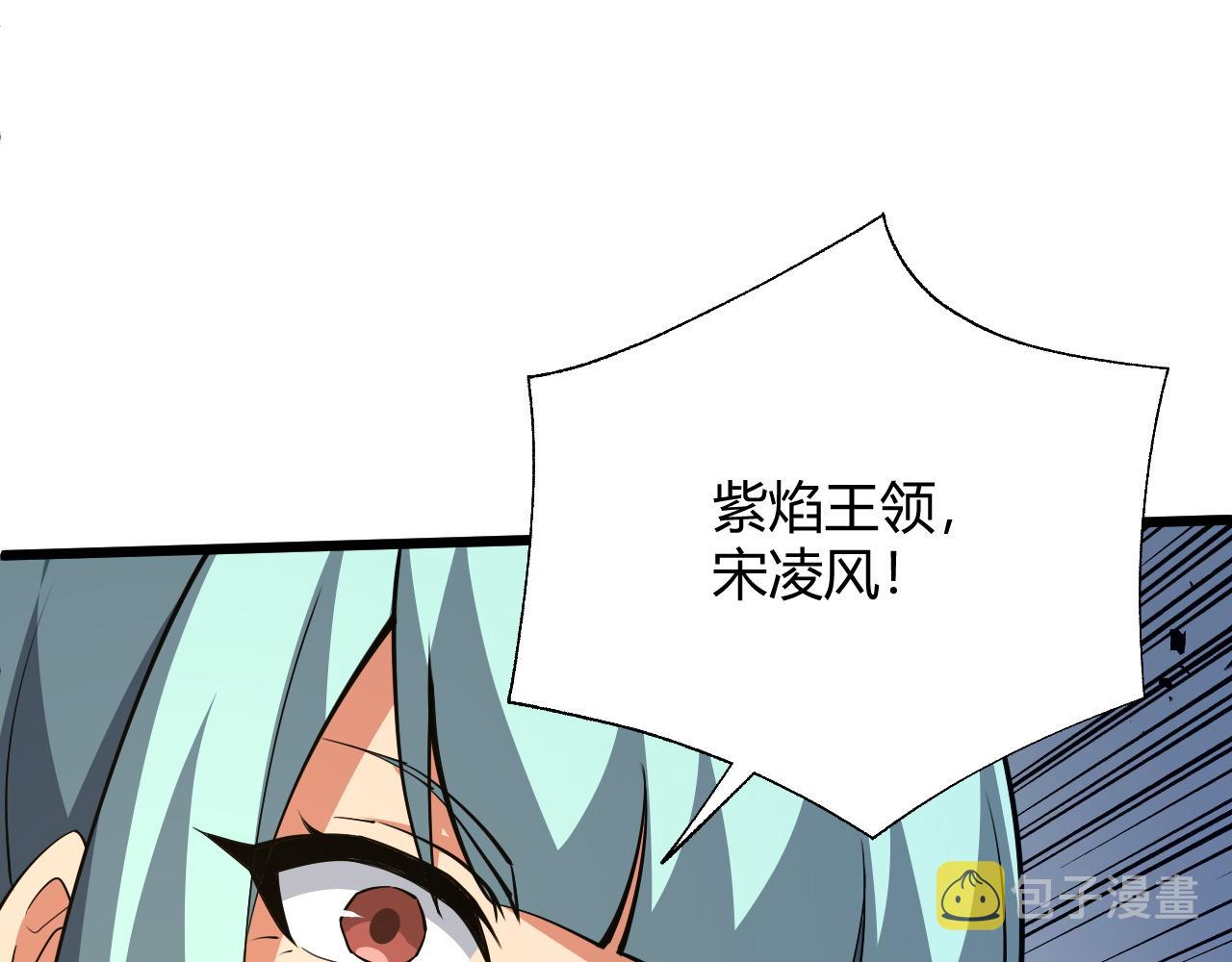 第37话 武圣的震惊73