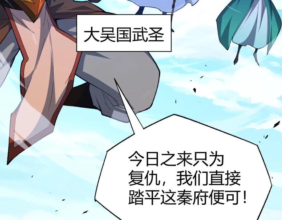 第79话 天命传承123