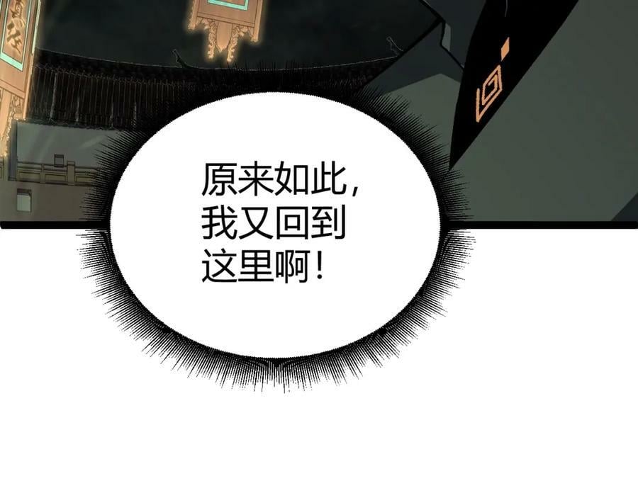 第66话 心源之力31