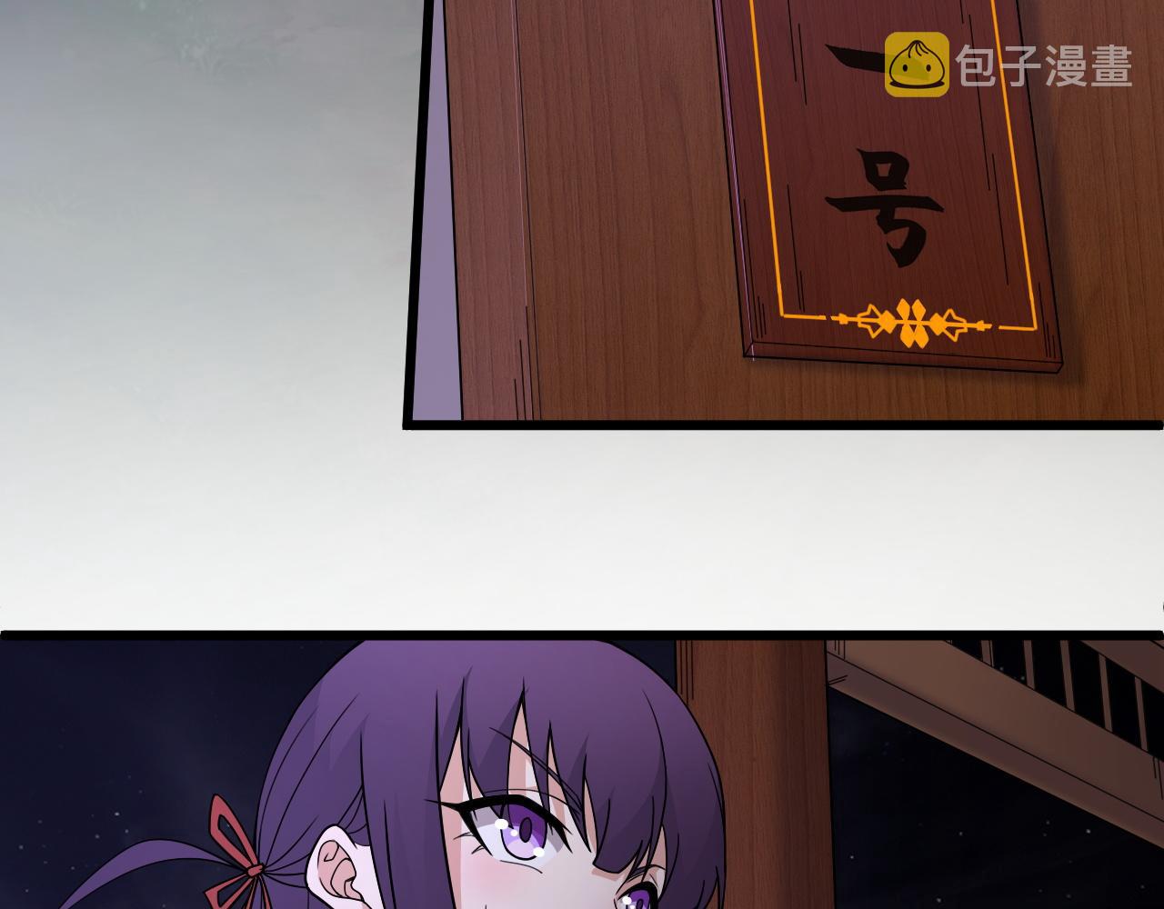 第3话 谁是衣冠禽兽？114