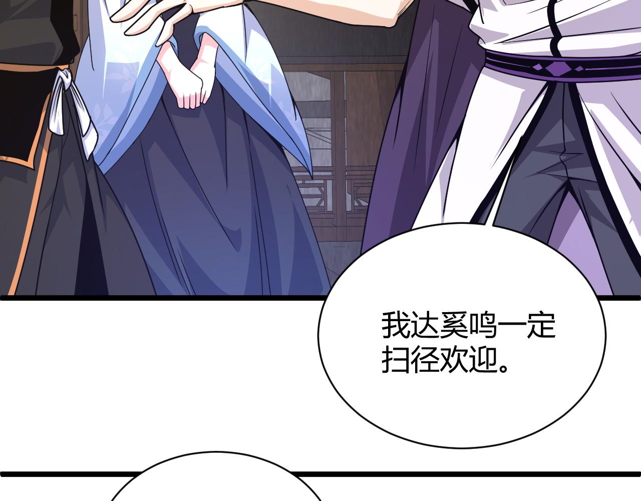 第13话 秒杀？！154