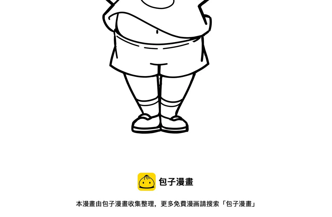 第51话 明争暗斗的万象谷206