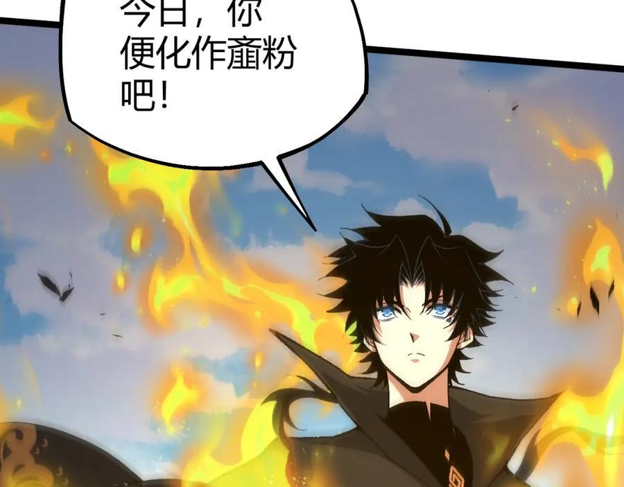 第79话 天命传承177