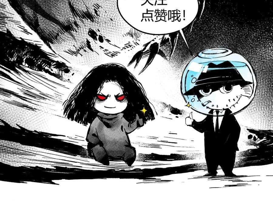 第75话 侍寝？！202